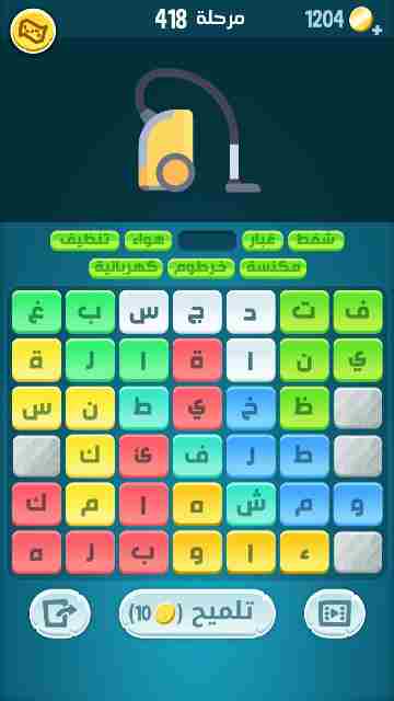 كراش 418