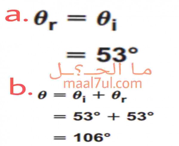 إذا سقط شعاع ضوئي بواسطة 53 مع سطح المرآة فأوجد ما يلي a مقدار زاوية الانعكاس b مقدار الزاوية بين الشعاع الساقط والشعاع المنعكس