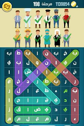 حل كلمات كراش مرحلة 198 التحديث الجديد
