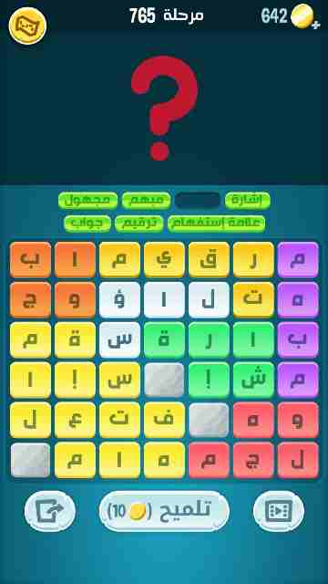كراش 765