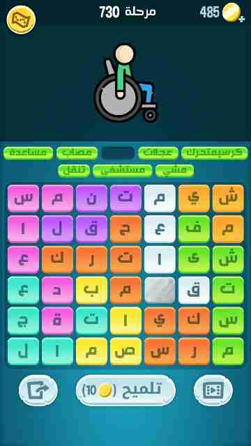 كراش 730