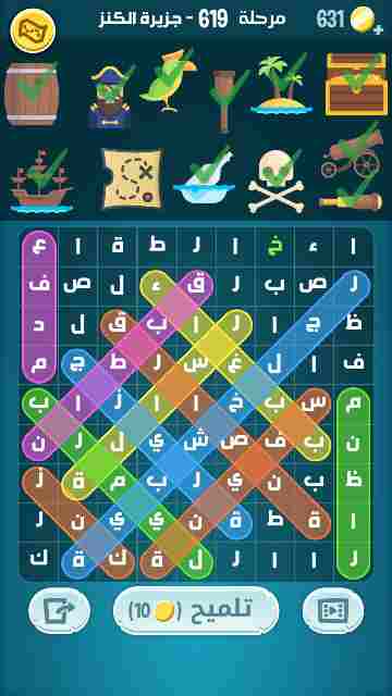 كراش 619