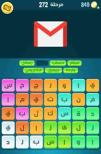 كراش 272