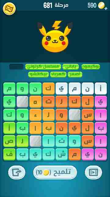 كراش 681