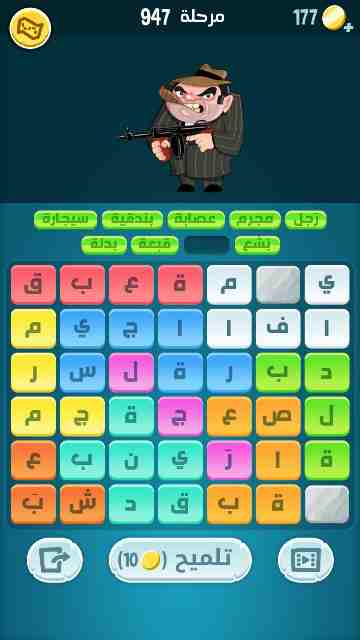 كراش 947