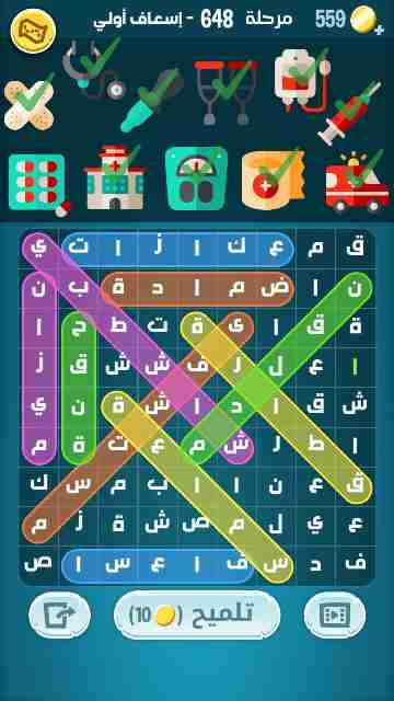 كراش 648