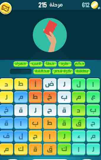 كراش 215
