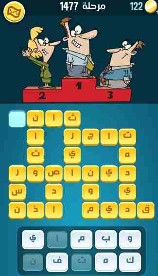 كراش 1477