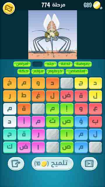 كراش 774