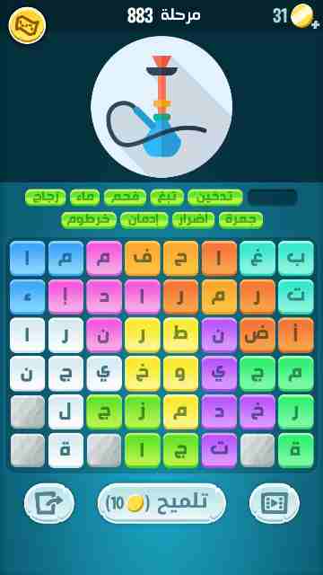 كراش 883