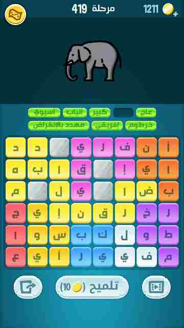 كراش 419
