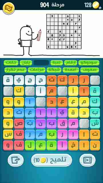 كراش 904