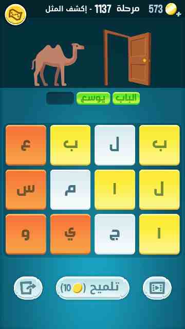 كراش 1137