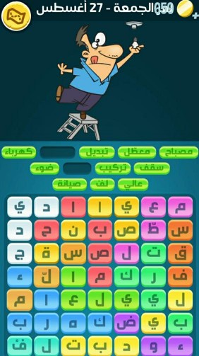 كلمات كراش لغز الجمعة 27 أغسطس 2021 التحدي اليومي