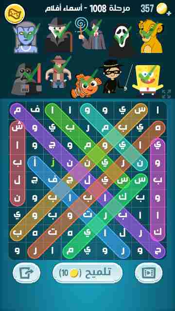 كراش 1008