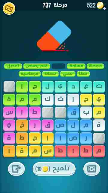 كراش 737