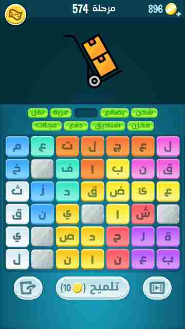 كراش 574