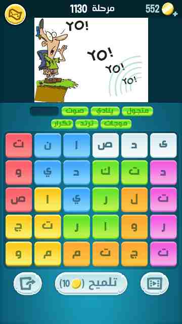 كراش 1130