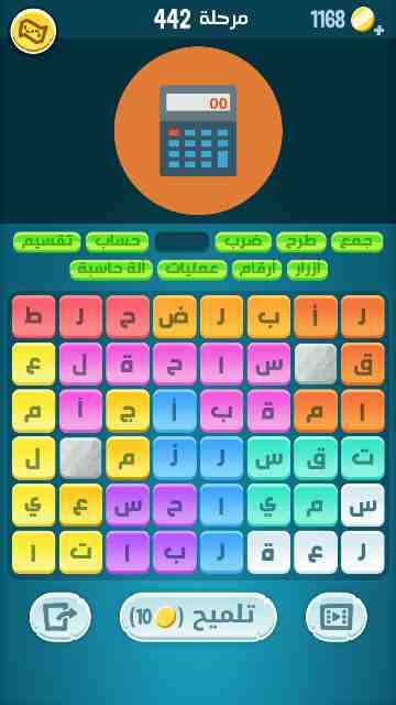 كراش 442