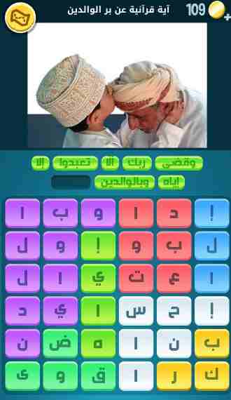 كراش 1245