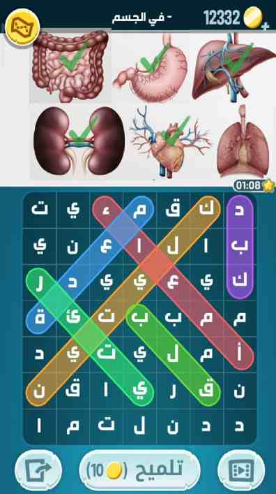 كلمات كراش لغز الأحد 2 يوليو 2023 التحدي اليومي