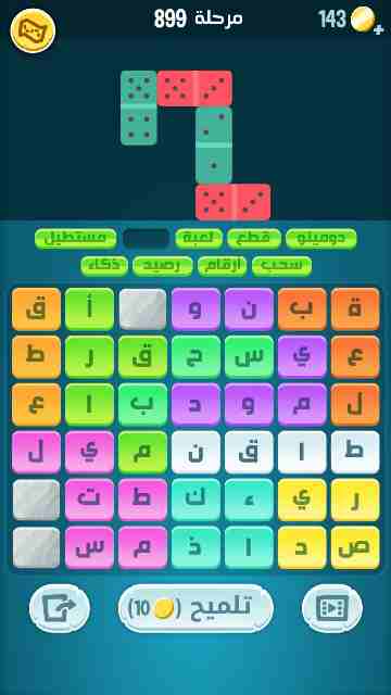 كراش 899