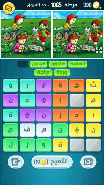 كراش 1065