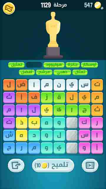 كراش 1129