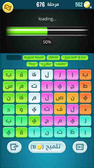 كراش 676