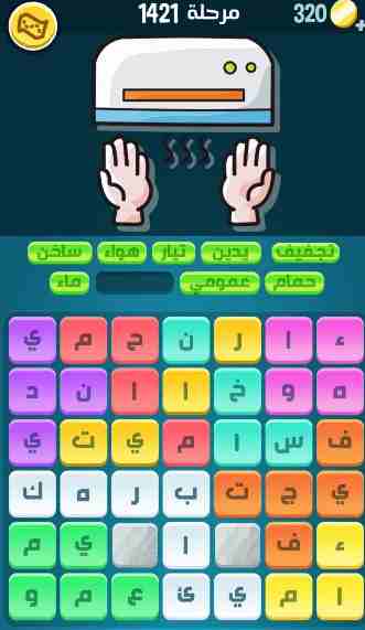 كراش 1421