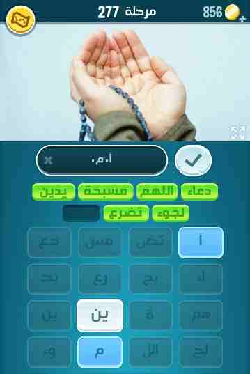 كراش 277
