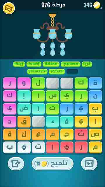 كراش 976