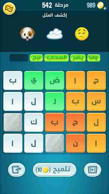 كراش 542