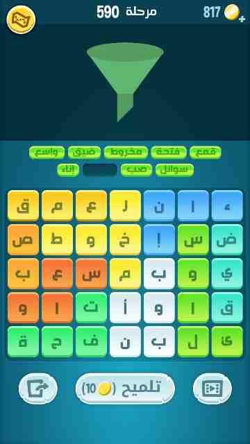 كراش 590