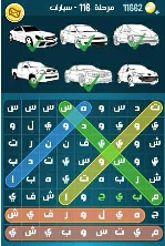 حل كلمات كراش مرحلة 116 التحديث الجديد