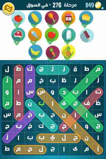 كراش 276