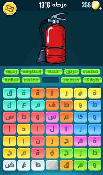 كراش 1316