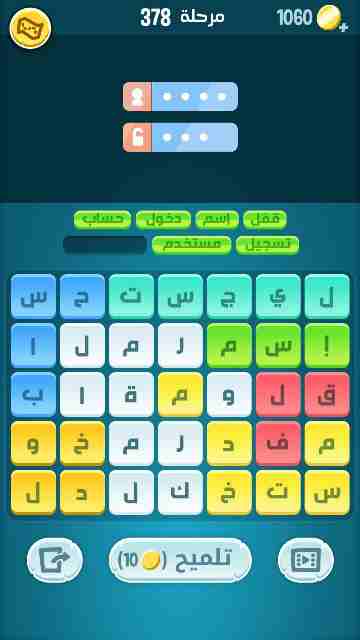 كراش 378