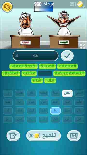 كراش 960
