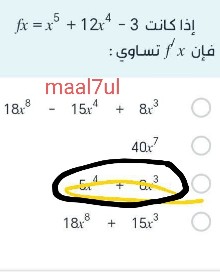 إذا كانت fx=x 5+12 x 4-3 فإن f/x تساوي