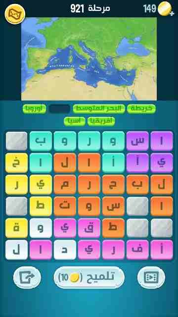 كراش 921