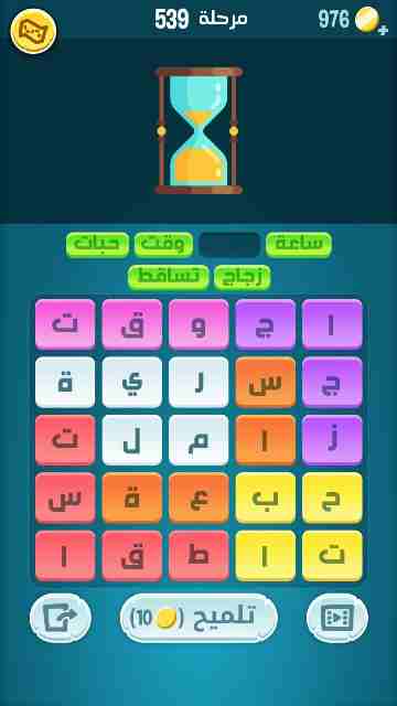 كراش 539