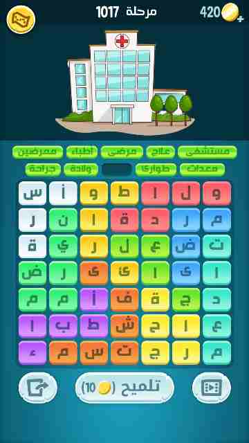كراش 1017
