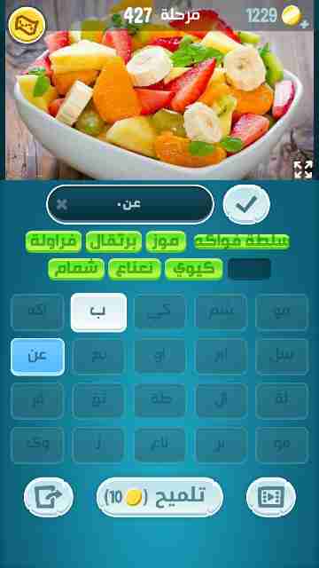 كراش 427