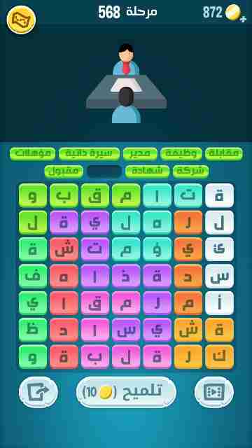 كراش 568