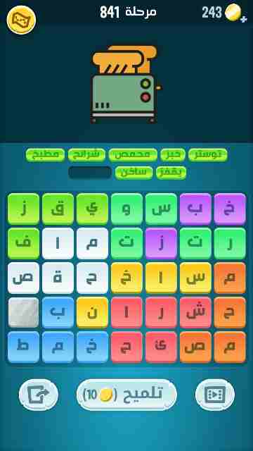 كراش 841