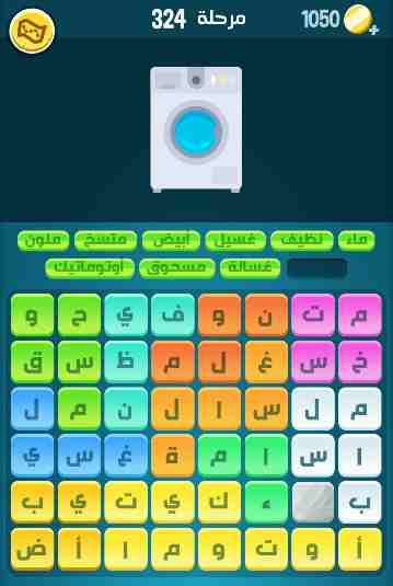 كراش 324
