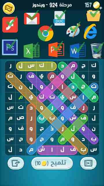 كراش 924