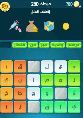 كراش 250