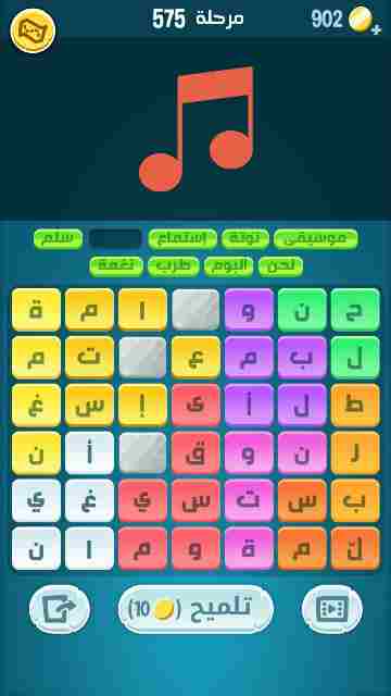 كراش 575